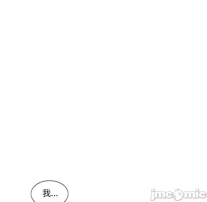 独脚闯江湖 独脚前行-独脚前行 第54话 第55页