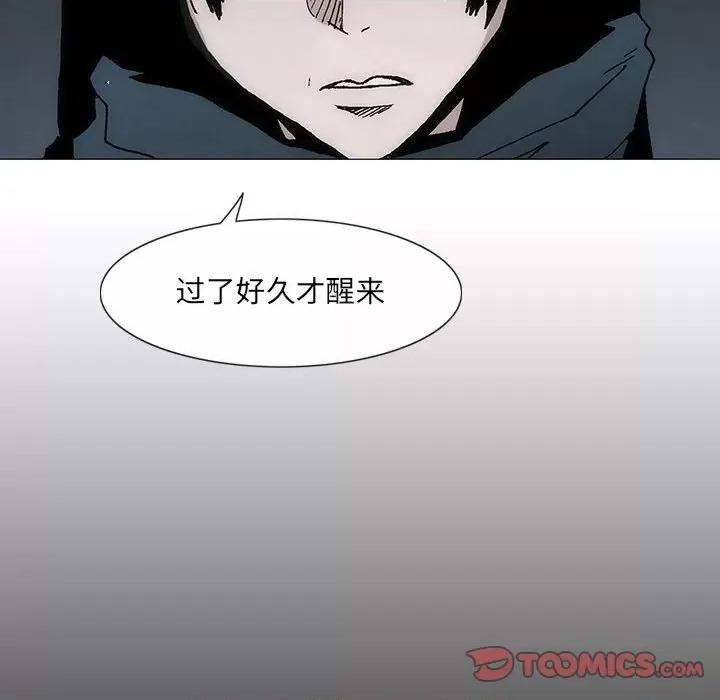独脚闯江湖 独脚前行-独脚前行 第54话 第58页
