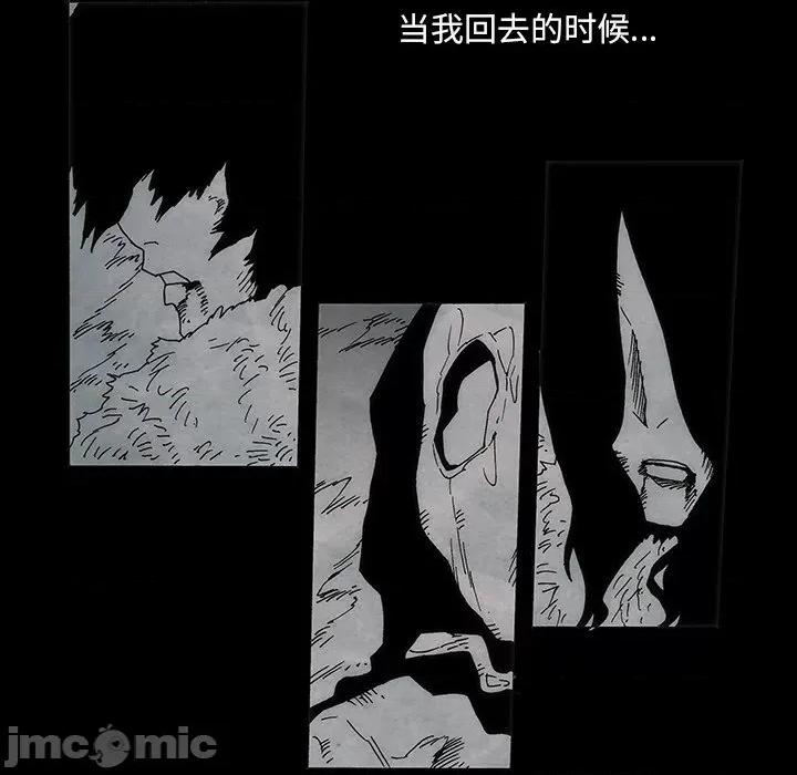 独脚闯江湖 独脚前行-独脚前行 第54话 第60页