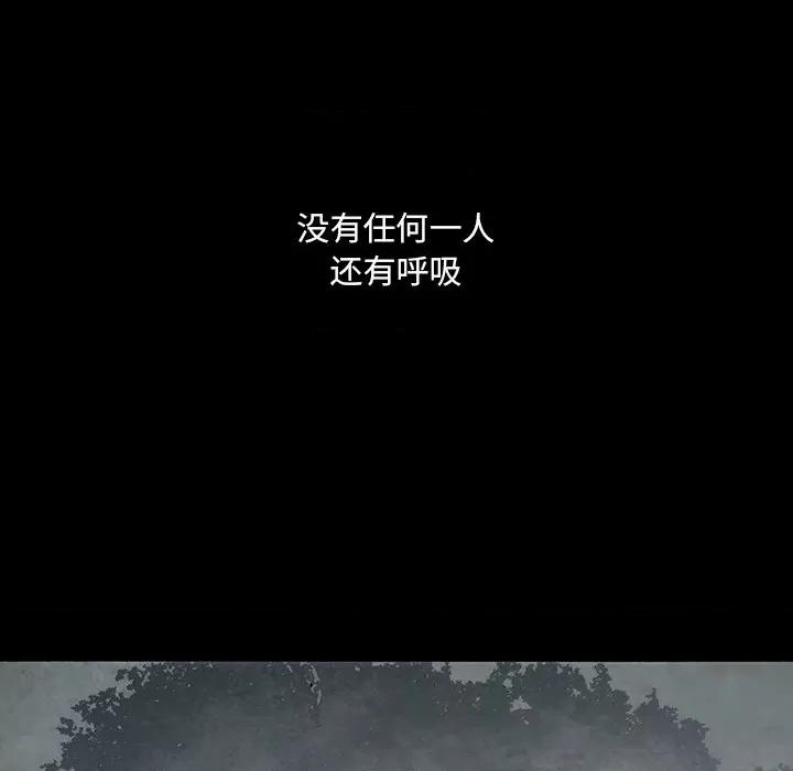 独脚闯江湖 独脚前行-独脚前行 第54话 第63页