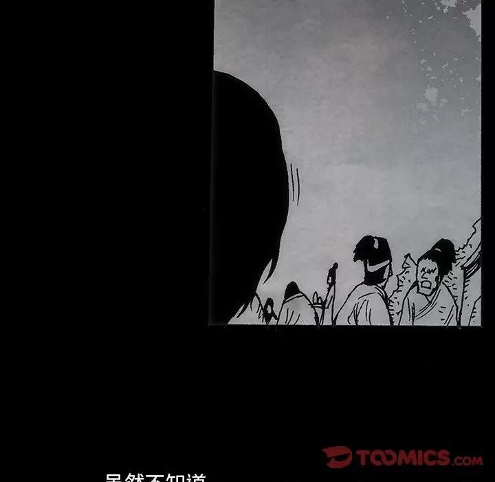 独脚闯江湖 独脚前行-独脚前行 第54话 第78页
