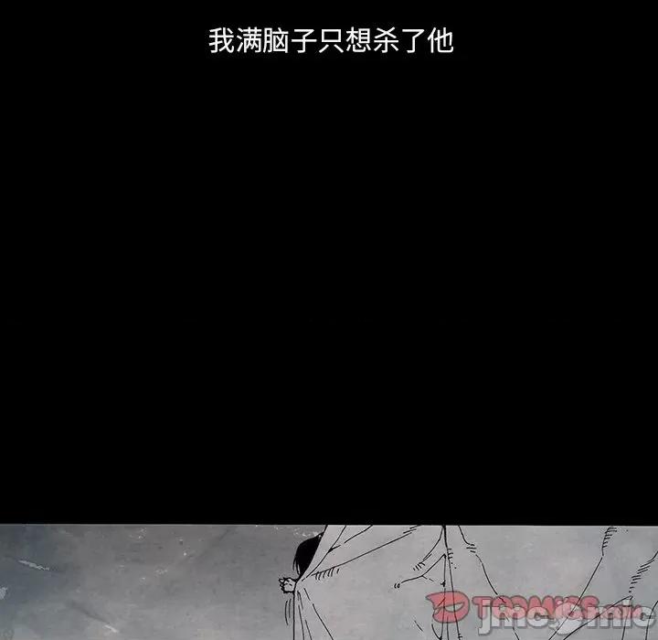 独脚闯江湖 独脚前行-独脚前行 第54话 第90页