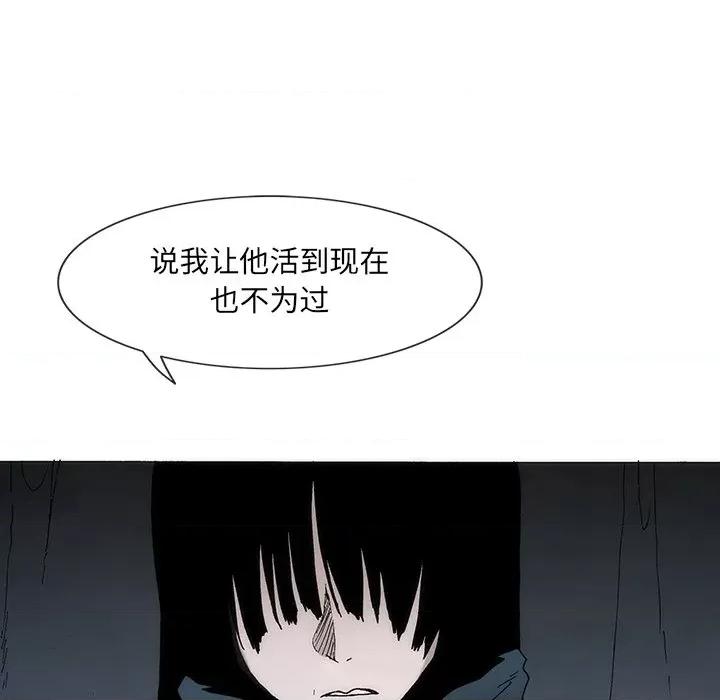 独脚闯江湖 独脚前行-独脚前行 第55话 第48页