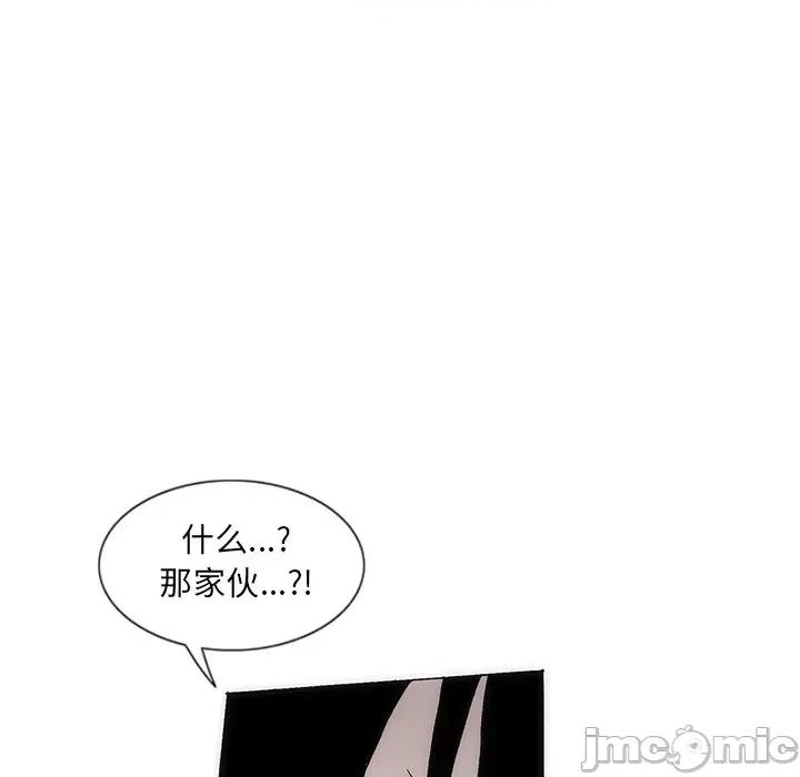 独脚闯江湖 独脚前行-独脚前行 第55话 第55页