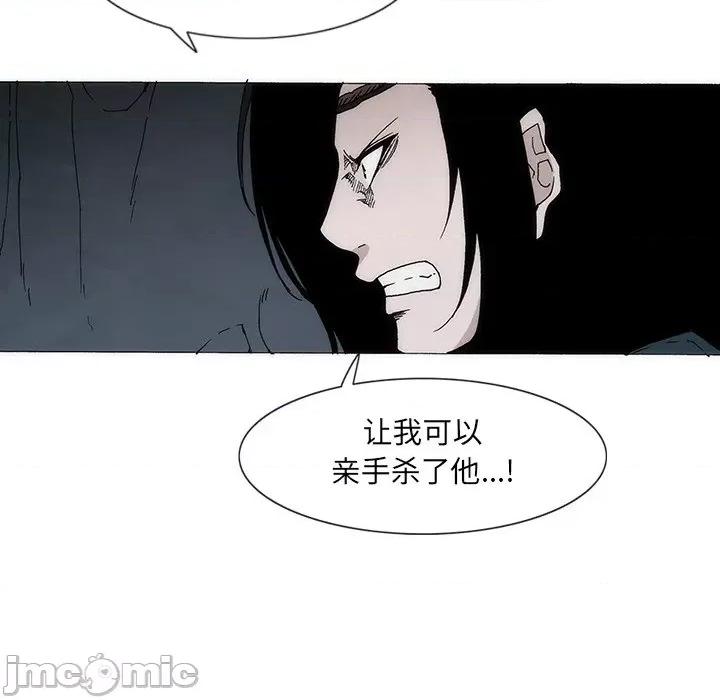 独脚闯江湖 独脚前行-独脚前行 第55话 第65页