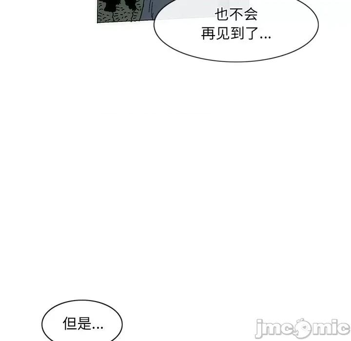 独脚闯江湖 独脚前行-独脚前行 第55话 第100页