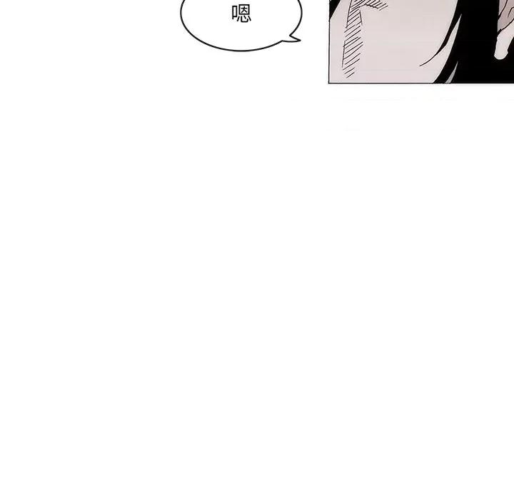 独脚闯江湖 独脚前行-独脚前行 第55话 第104页