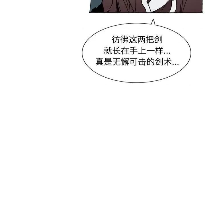 独脚闯江湖 独脚前行-独脚前行 第56话 第28页
