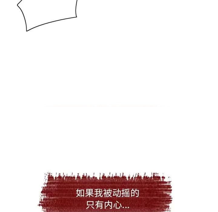 独脚闯江湖 独脚前行-独脚前行 第56话 第32页