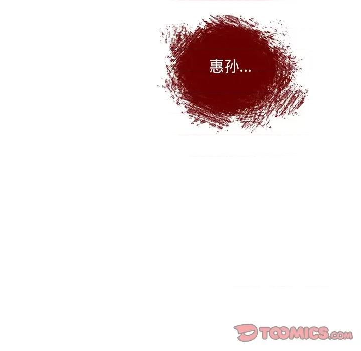独脚闯江湖 独脚前行-独脚前行 第56话 第34页
