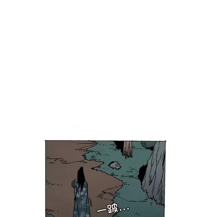 独脚闯江湖 独脚前行-独脚前行 第56话 第36页