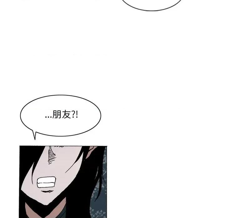独脚闯江湖 独脚前行-独脚前行 第56话 第48页