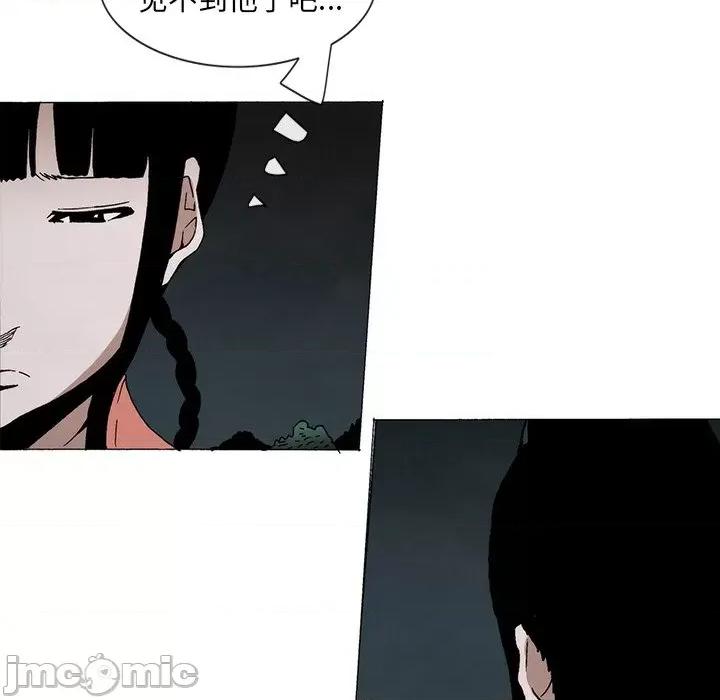 独脚闯江湖 独脚前行-独脚前行 第56话 第60页