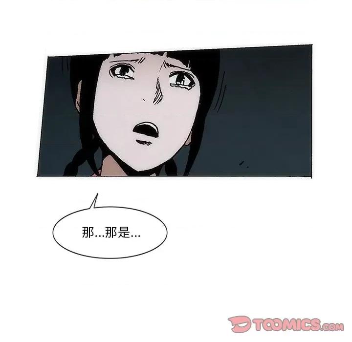 独脚闯江湖 独脚前行-独脚前行 第57话 第14页