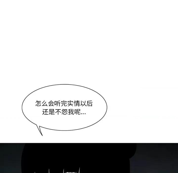 独脚闯江湖 独脚前行-独脚前行 第57话 第19页