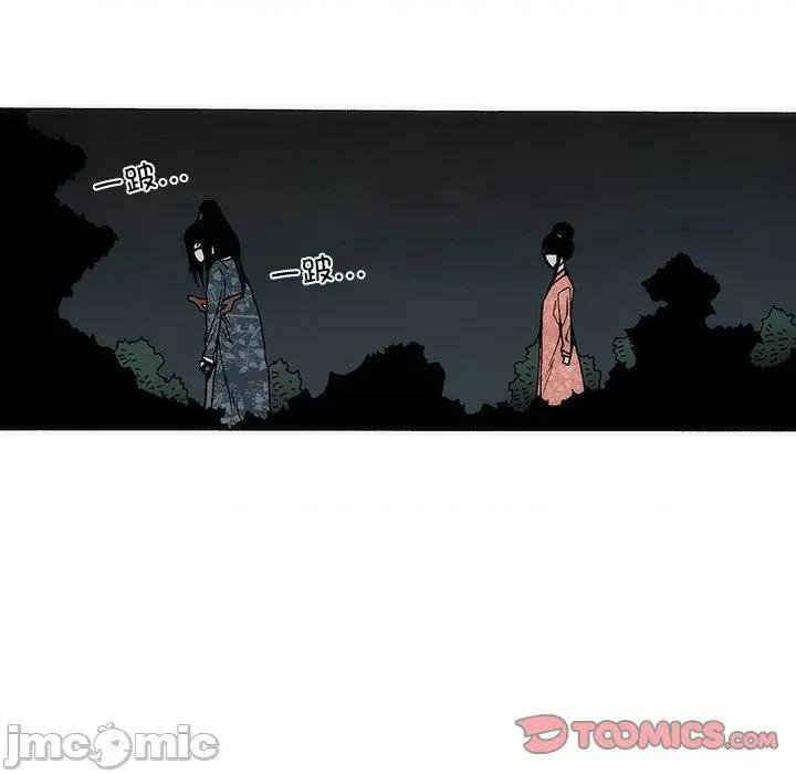 独脚闯江湖 独脚前行-独脚前行 第57话 第30页