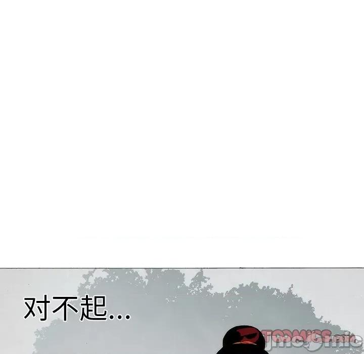 独脚闯江湖 独脚前行-独脚前行 第57话 第40页