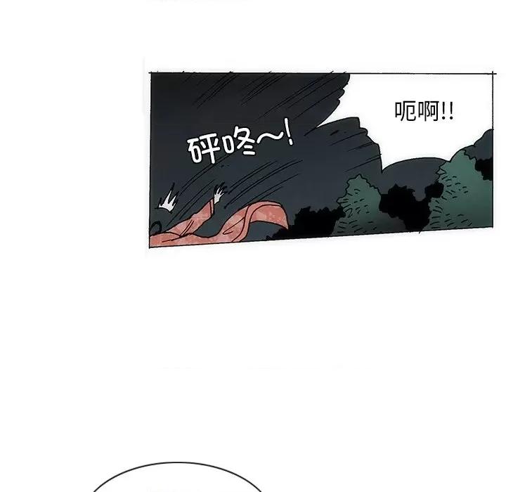 独脚闯江湖 独脚前行-独脚前行 第57话 第47页