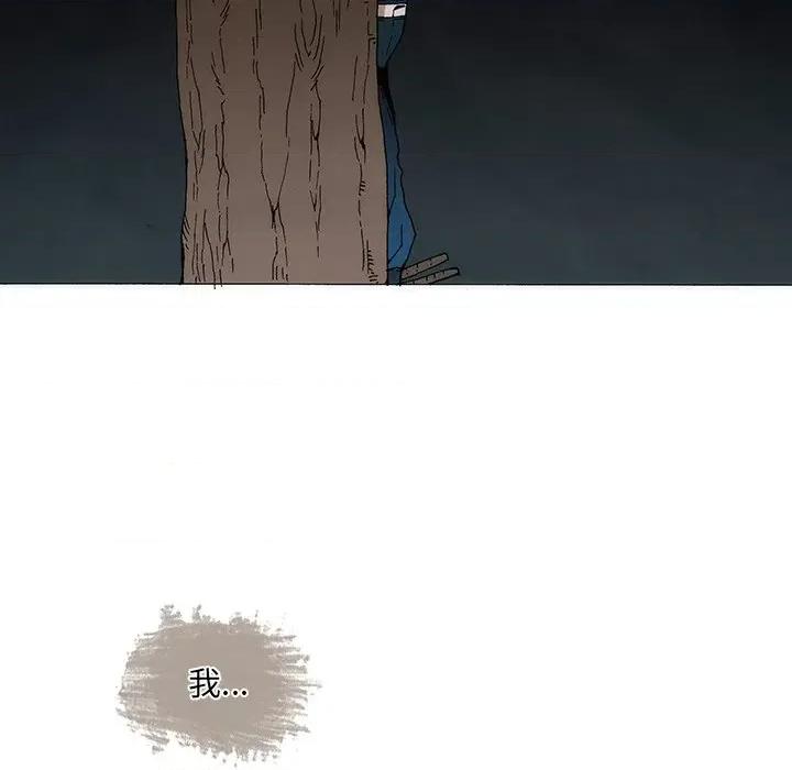独脚闯江湖 独脚前行-独脚前行 第57话 第53页
