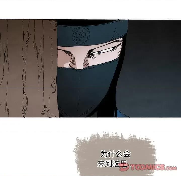 独脚闯江湖 独脚前行-独脚前行 第57话 第54页