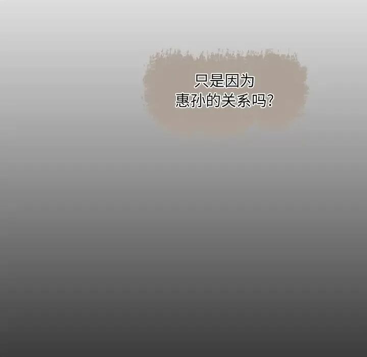 独脚闯江湖 独脚前行-独脚前行 第57话 第57页