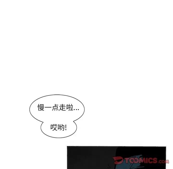 独脚闯江湖 独脚前行-独脚前行 第57话 第64页