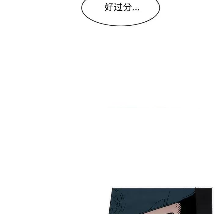 独脚闯江湖 独脚前行-独脚前行 第57话 第69页