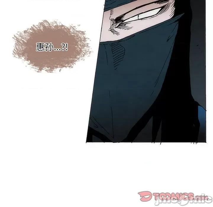 独脚闯江湖 独脚前行-独脚前行 第57话 第70页
