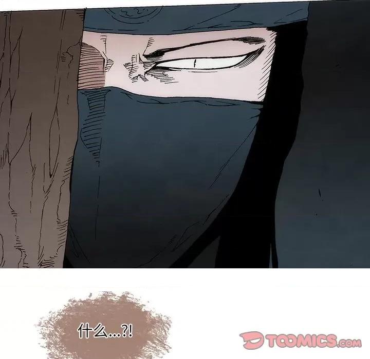 独脚闯江湖 独脚前行-独脚前行 第57话 第74页