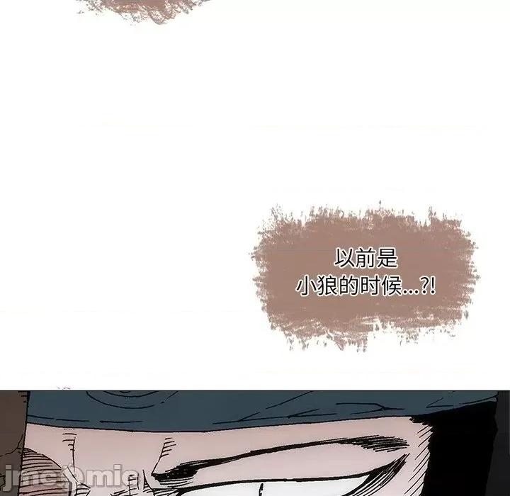 独脚闯江湖 独脚前行-独脚前行 第57话 第75页