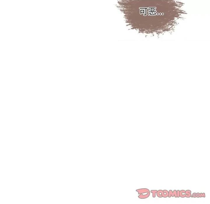 独脚闯江湖 独脚前行-独脚前行 第58话 第18页