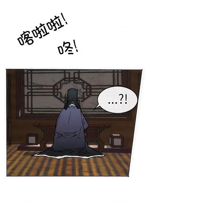 独脚闯江湖 独脚前行-独脚前行 第58话 第19页