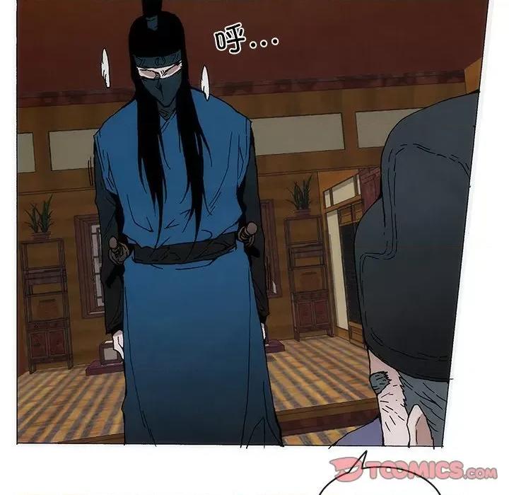 独脚闯江湖 独脚前行-独脚前行 第58话 第22页