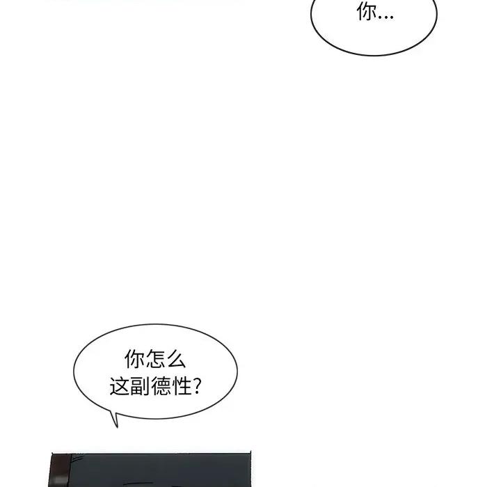 独脚闯江湖 独脚前行-独脚前行 第58话 第23页