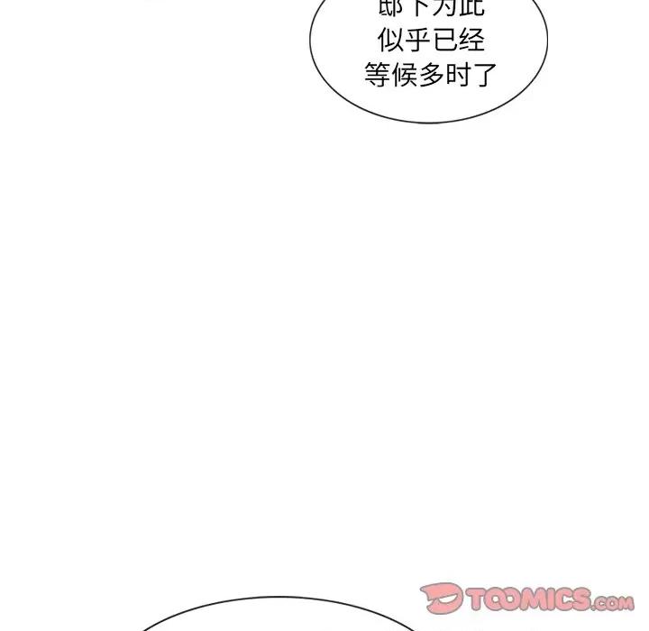 独脚闯江湖 独脚前行-独脚前行 第58话 第26页