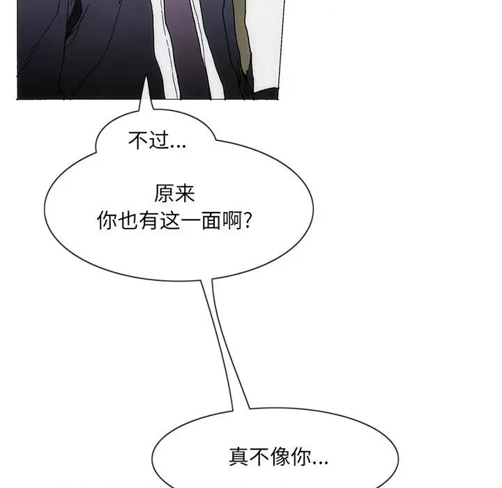 独脚闯江湖 独脚前行-独脚前行 第58话 第28页