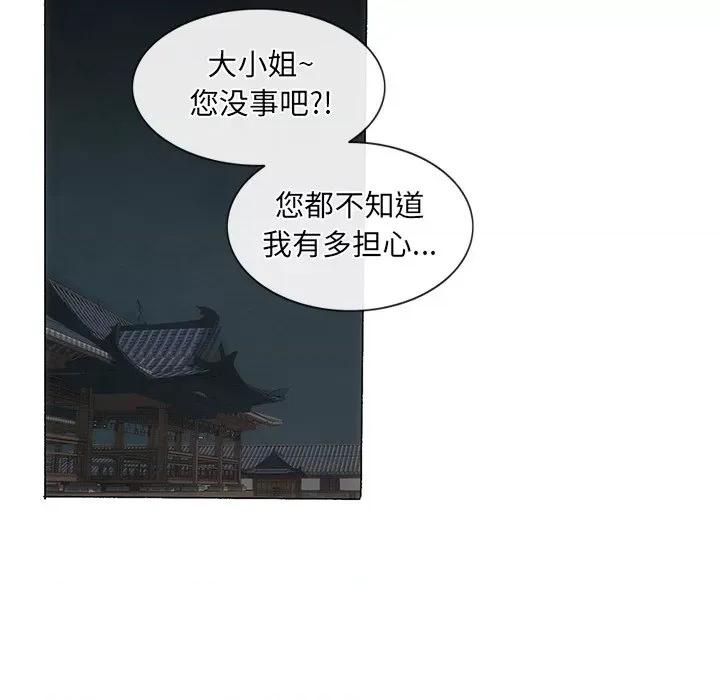 独脚闯江湖 独脚前行-独脚前行 第58话 第32页
