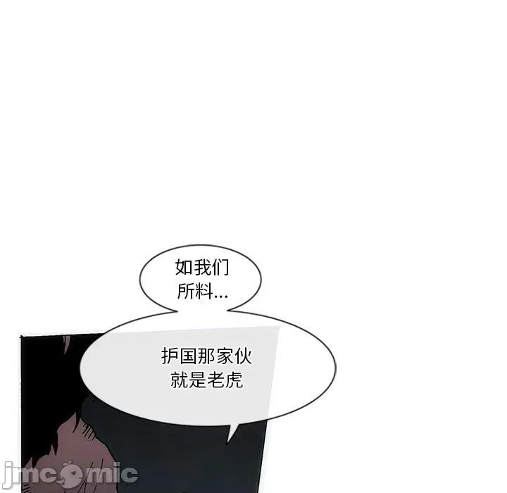 独脚闯江湖 独脚前行-独脚前行 第58话 第40页