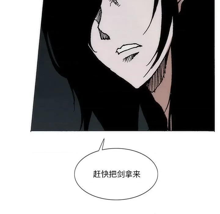 独脚闯江湖 独脚前行-独脚前行 第58话 第49页