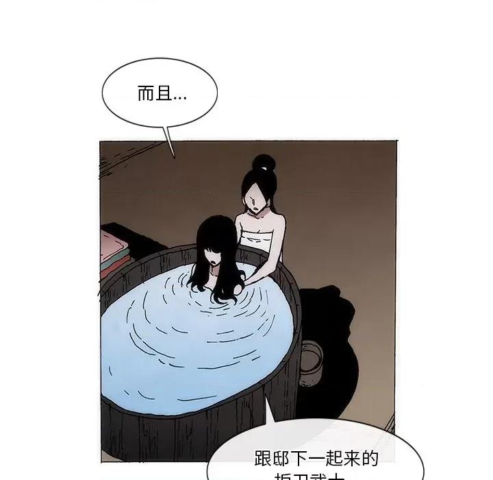 独脚闯江湖 独脚前行-独脚前行 第58话 第52页