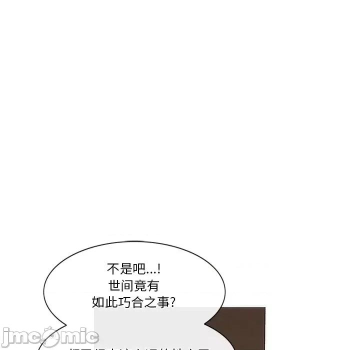 独脚闯江湖 独脚前行-独脚前行 第58话 第55页