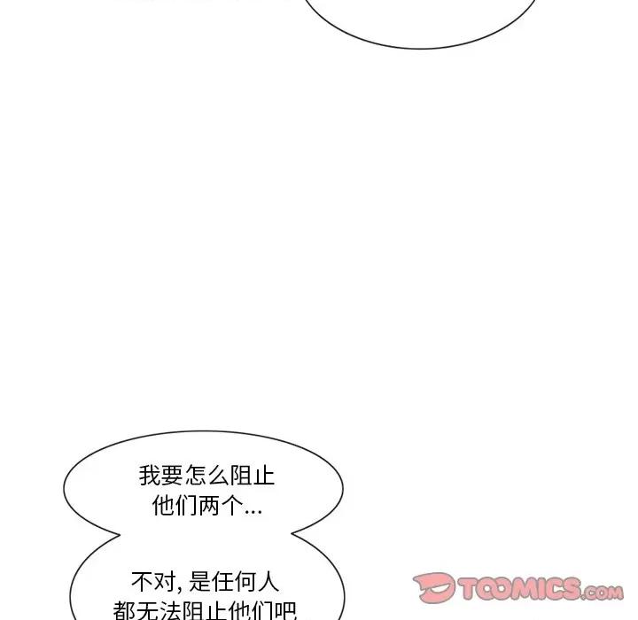 独脚闯江湖 独脚前行-独脚前行 第58话 第58页
