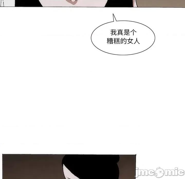 独脚闯江湖 独脚前行-独脚前行 第58话 第65页