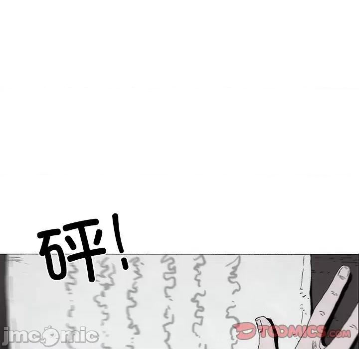 独脚闯江湖 独脚前行-独脚前行 第58话 第90页