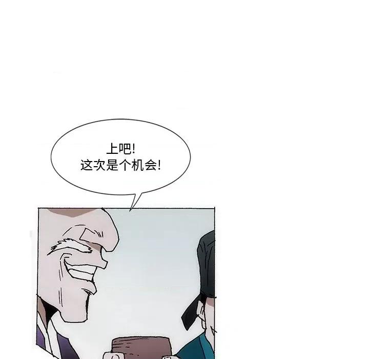 独脚闯江湖 独脚前行-独脚前行 第59话 第9页
