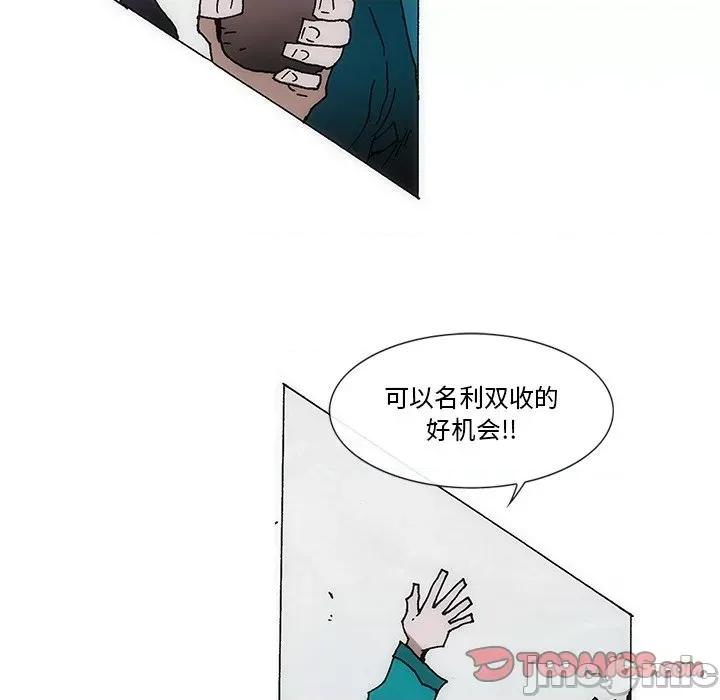 独脚闯江湖 独脚前行-独脚前行 第59话 第10页