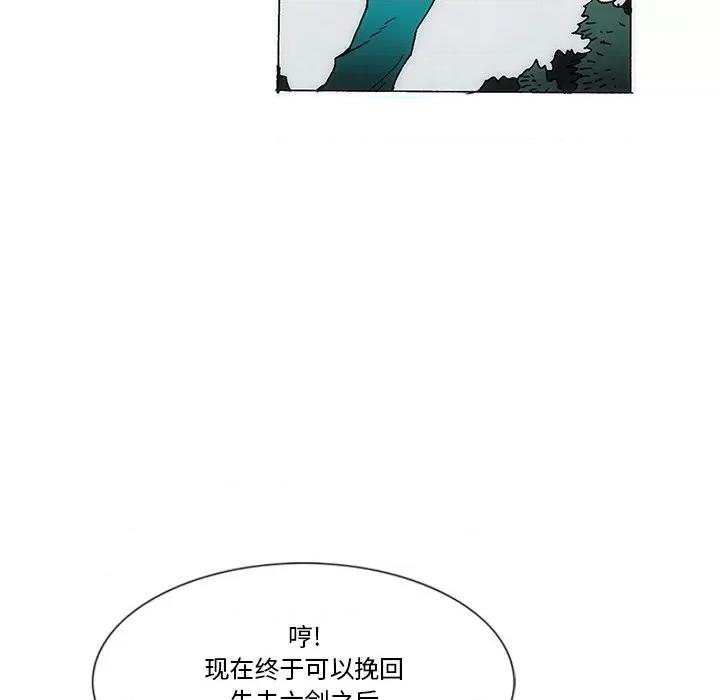 独脚闯江湖 独脚前行-独脚前行 第59话 第11页