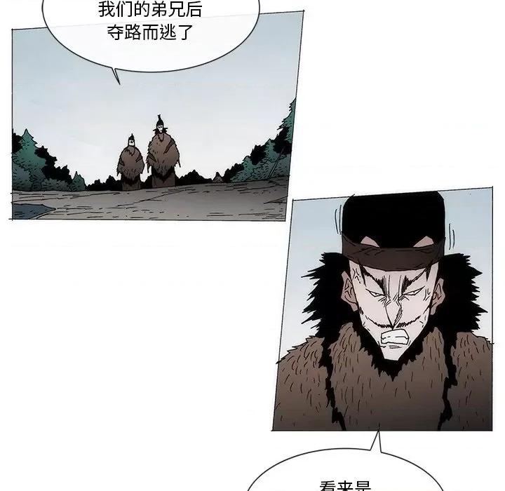 独脚闯江湖 独脚前行-独脚前行 第59话 第17页