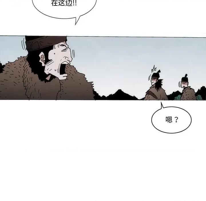 独脚闯江湖 独脚前行-独脚前行 第59话 第19页