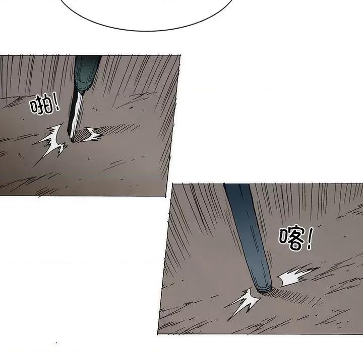 独脚闯江湖 独脚前行-独脚前行 第59话 第33页